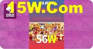56W App Interface